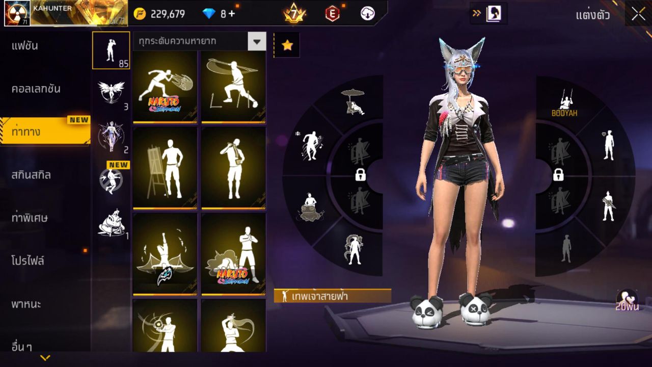 FREEFIRE