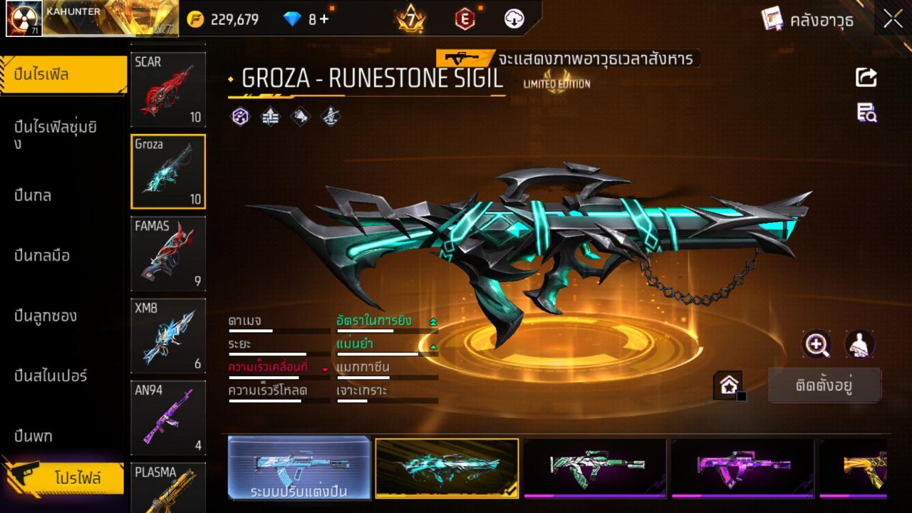FREEFIRE