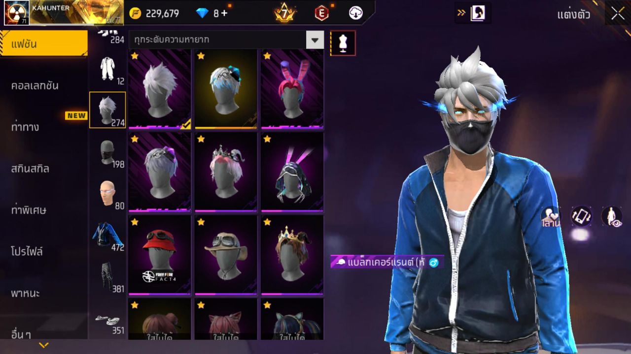 FREEFIRE