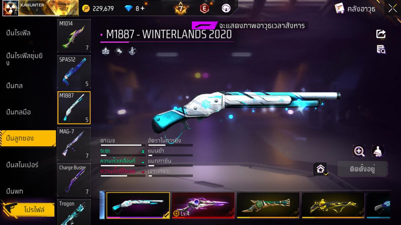 FREEFIRE