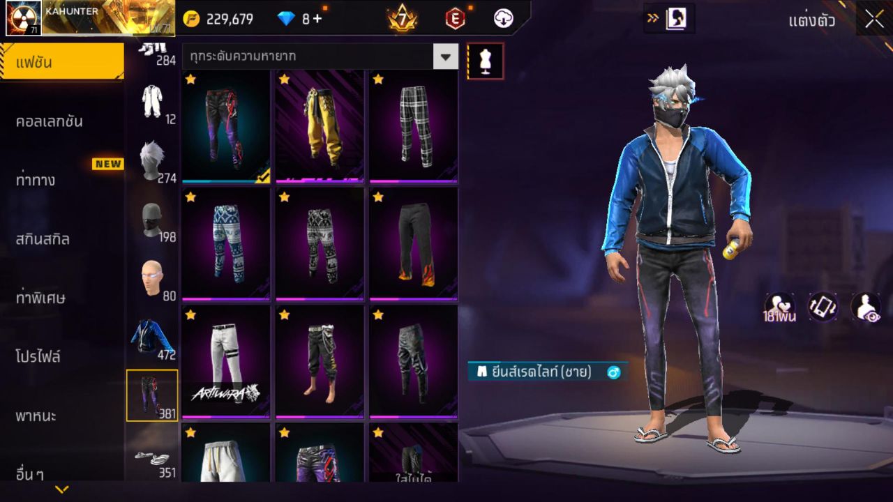 FREEFIRE