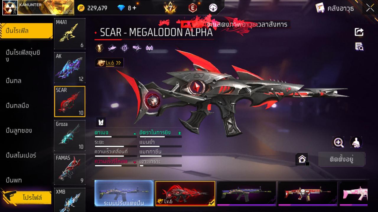 FREEFIRE