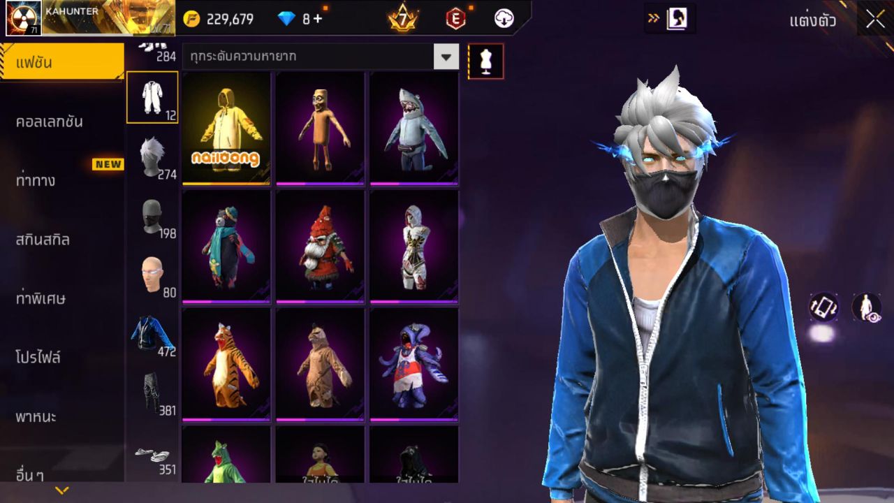 FREEFIRE