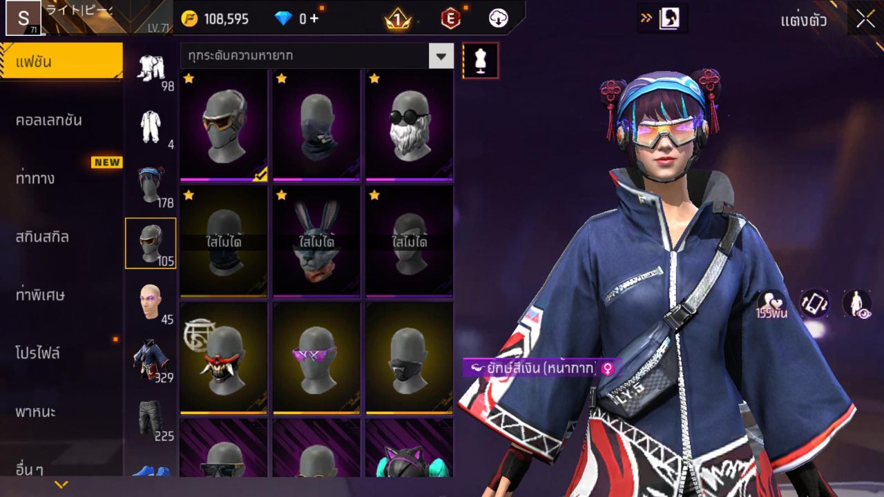 FREEFIRE