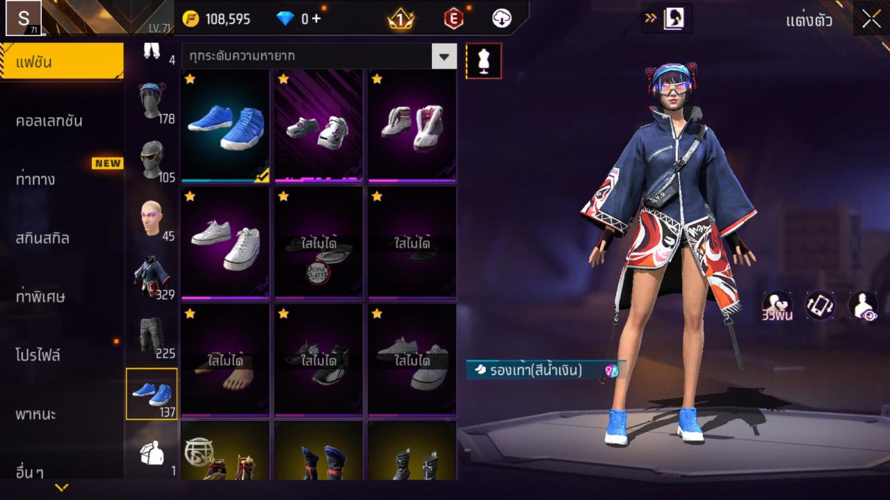 FREEFIRE