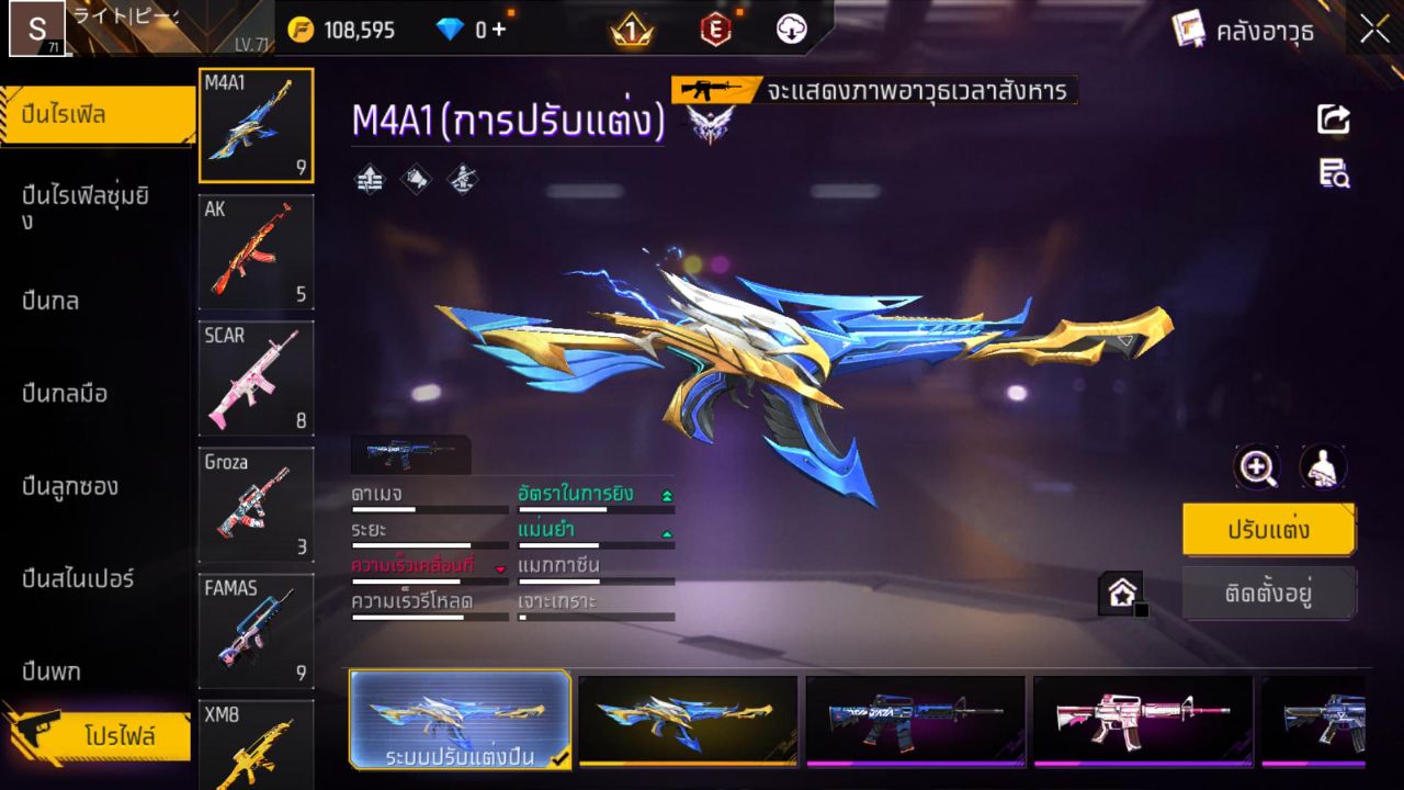 FREEFIRE