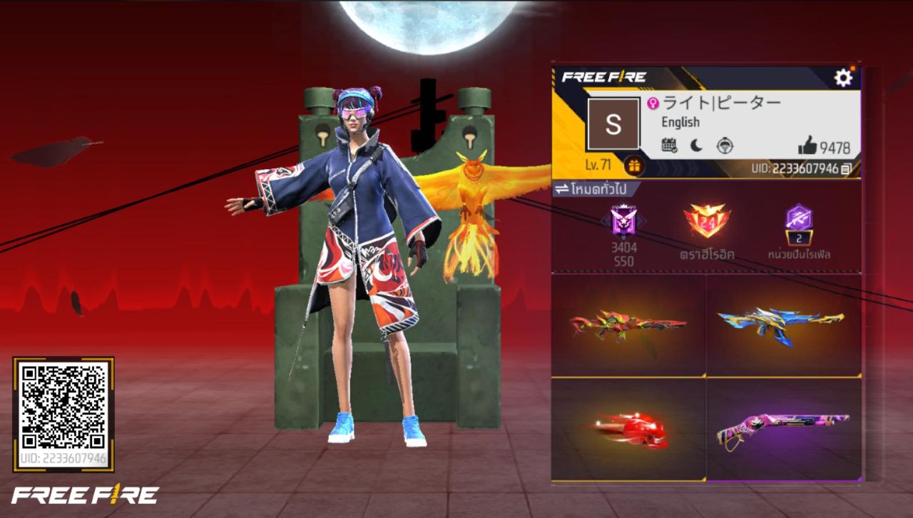 FREEFIRE