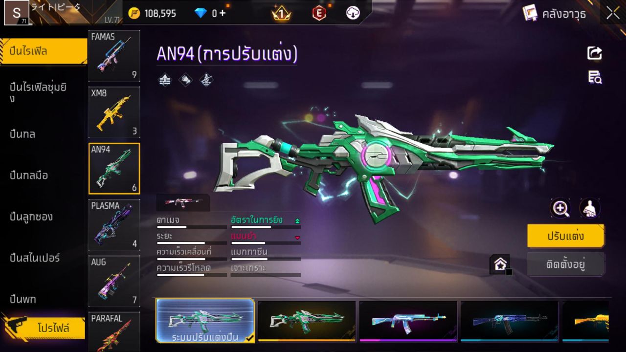 FREEFIRE