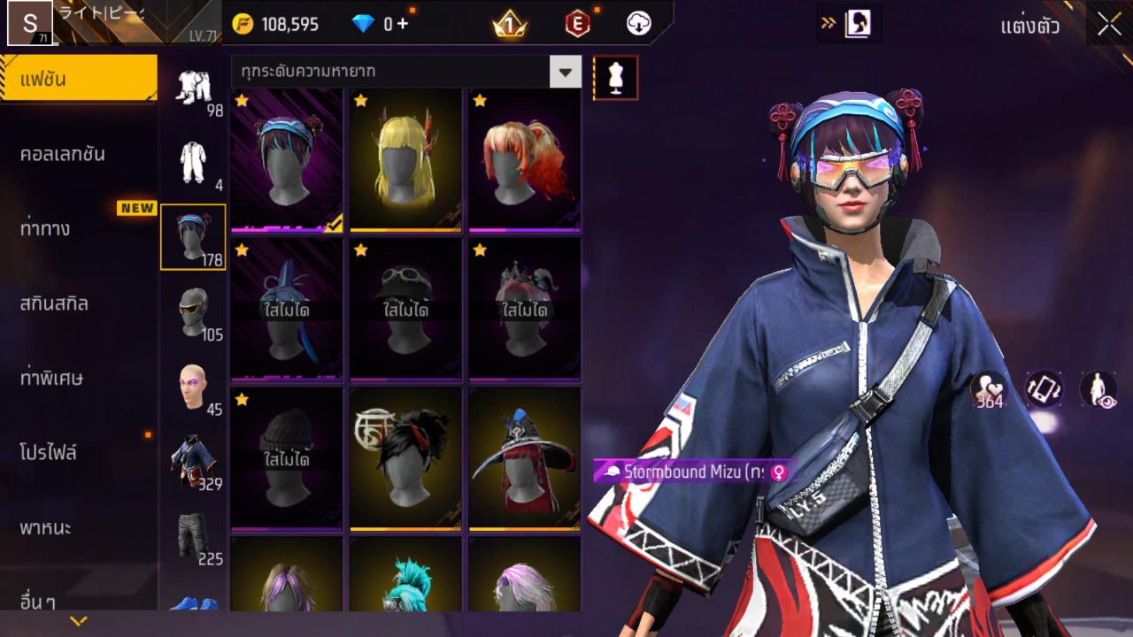 FREEFIRE