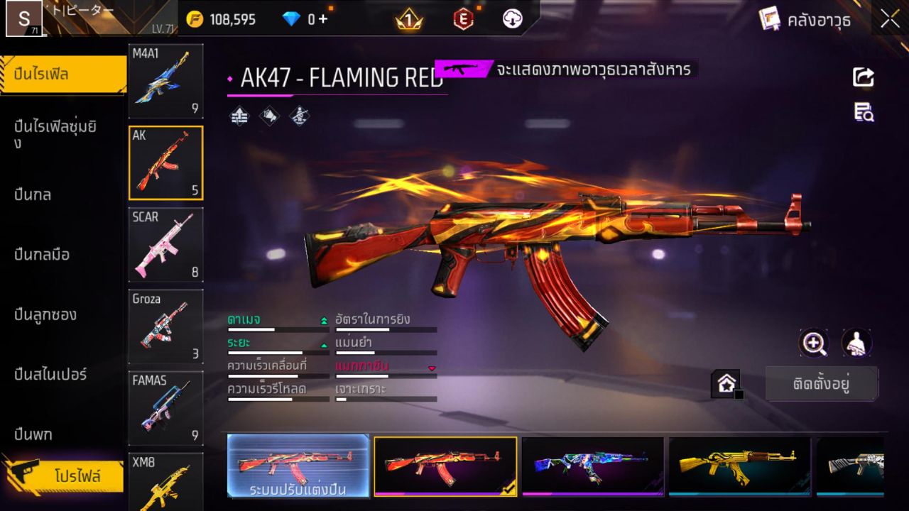 FREEFIRE