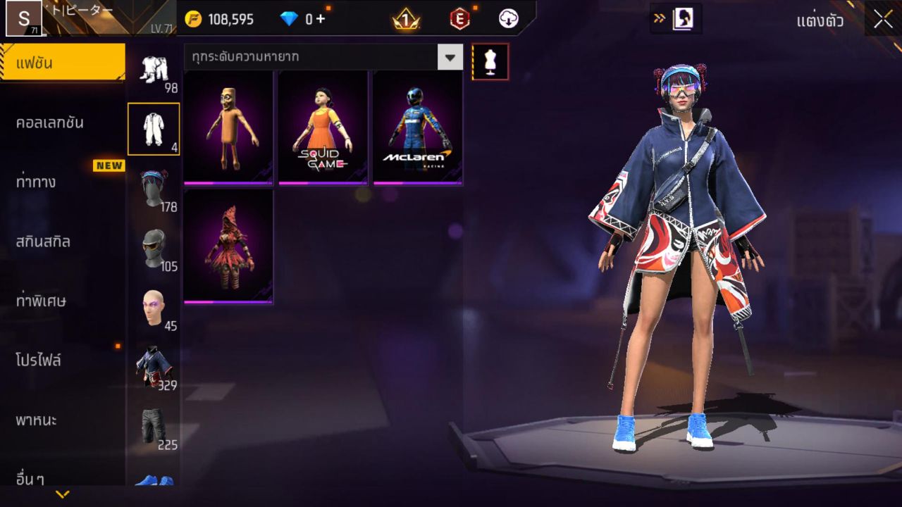 FREEFIRE
