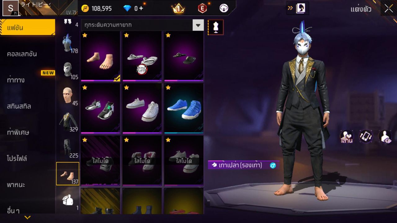 FREEFIRE