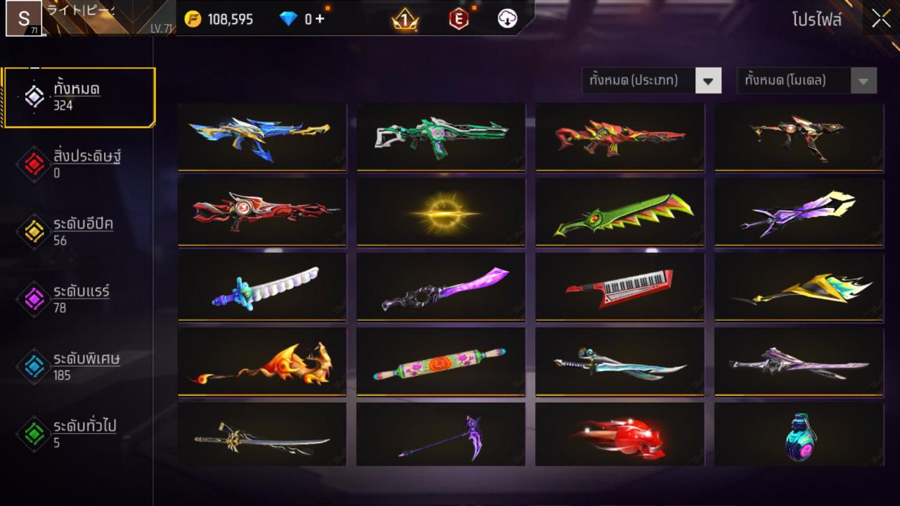 FREEFIRE