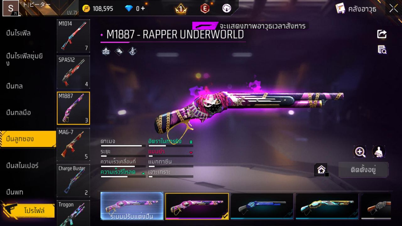 FREEFIRE