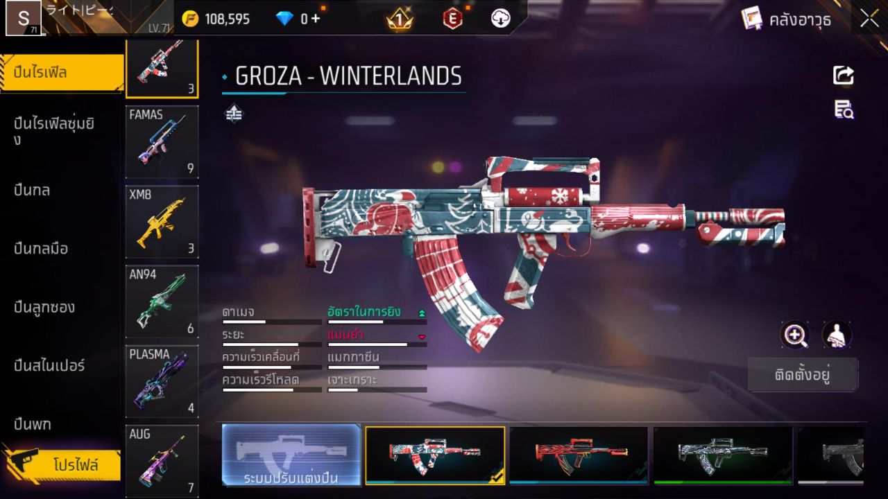 FREEFIRE