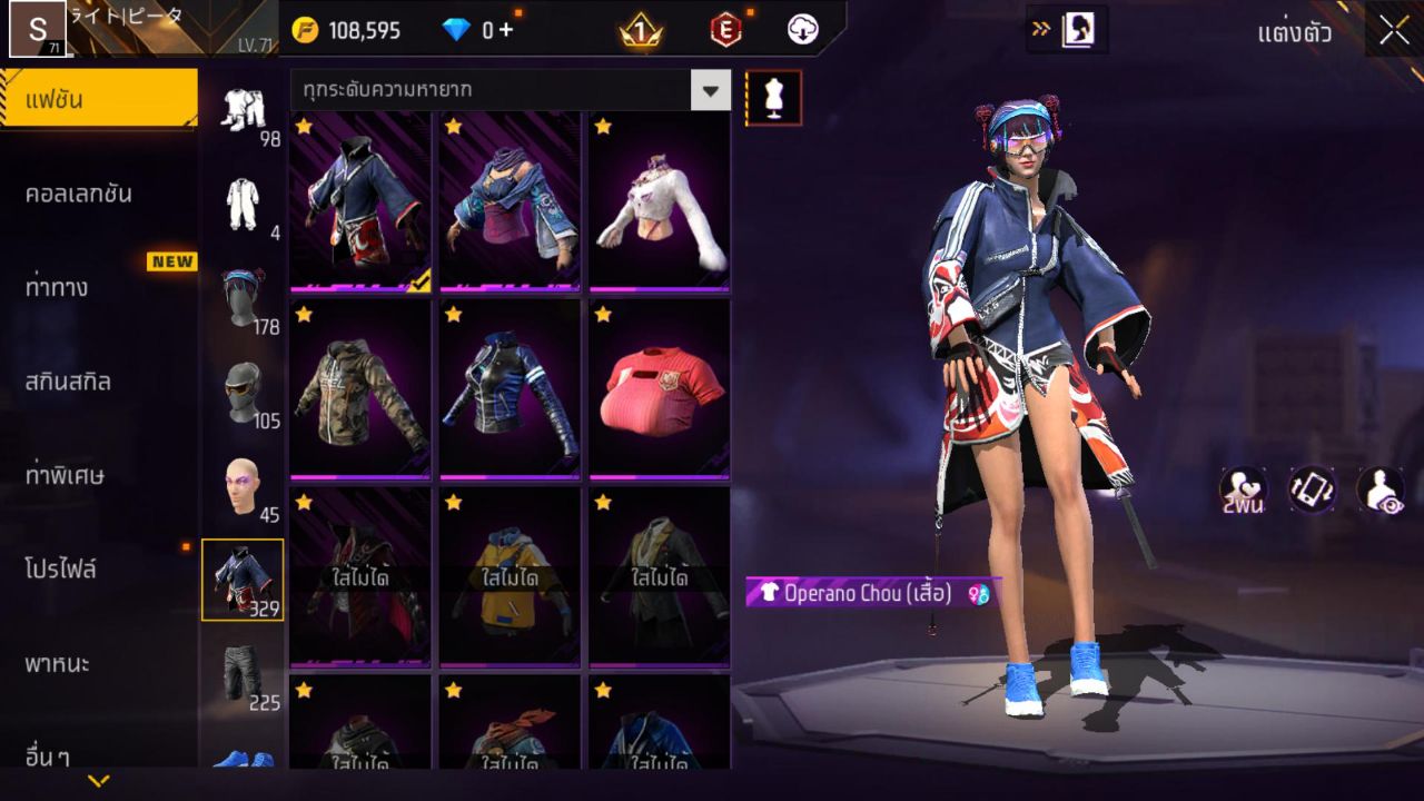 FREEFIRE
