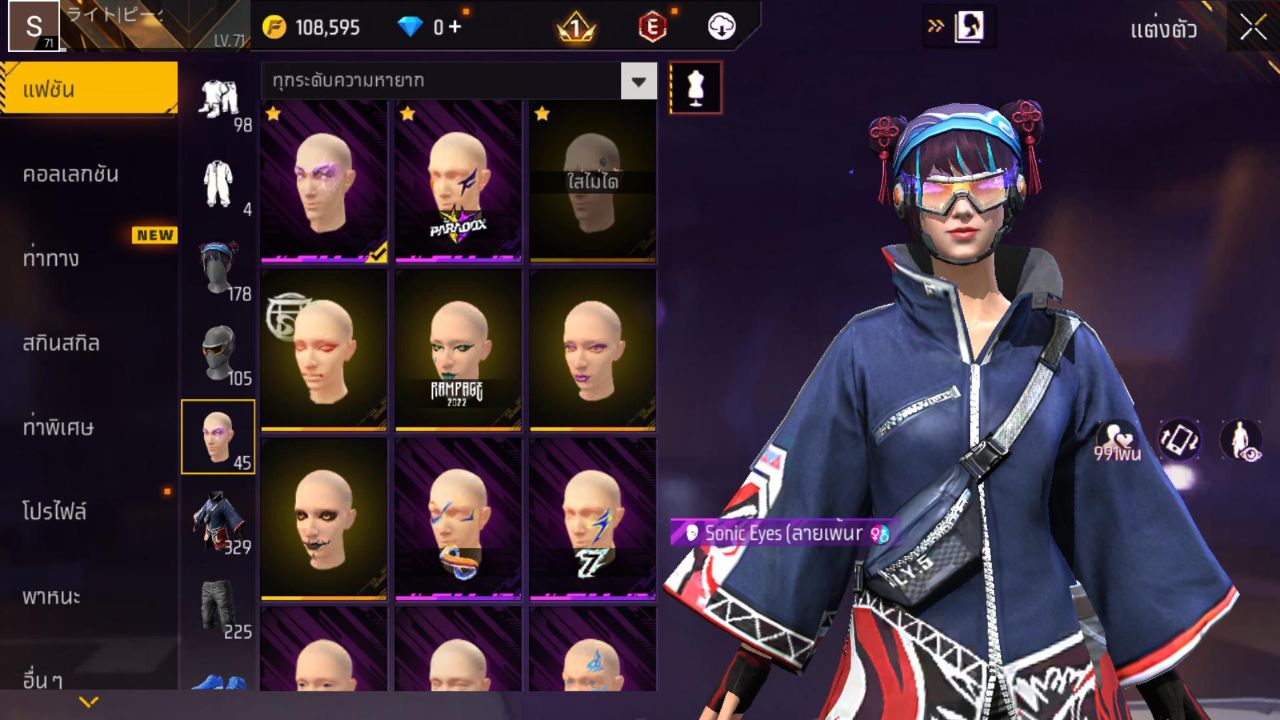 FREEFIRE