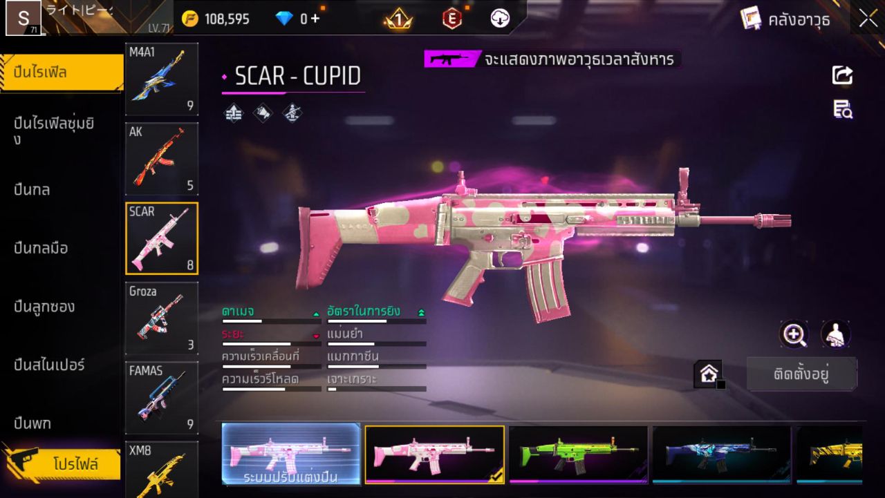 FREEFIRE
