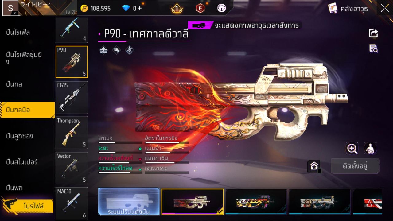 FREEFIRE