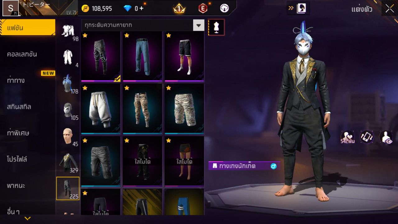 FREEFIRE