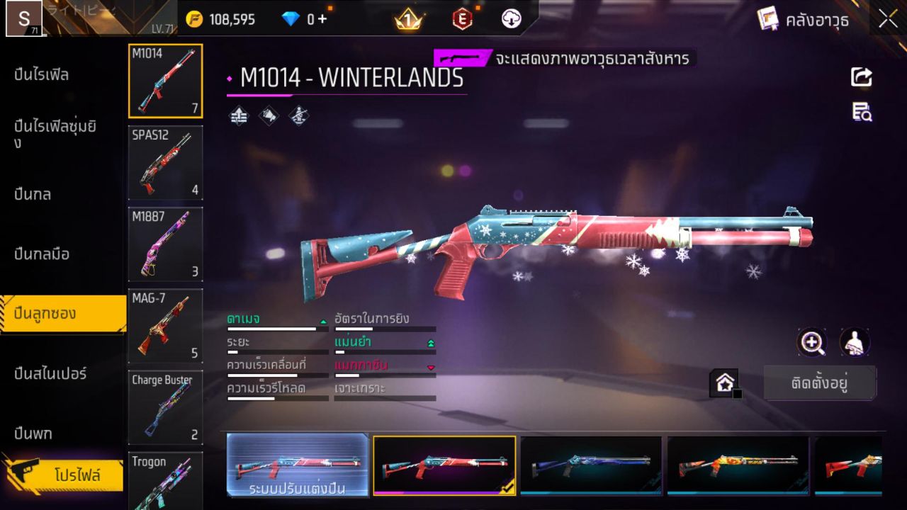 FREEFIRE