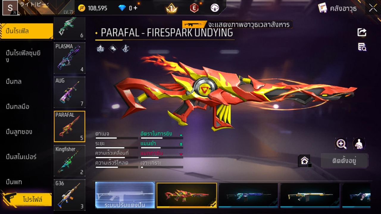 FREEFIRE