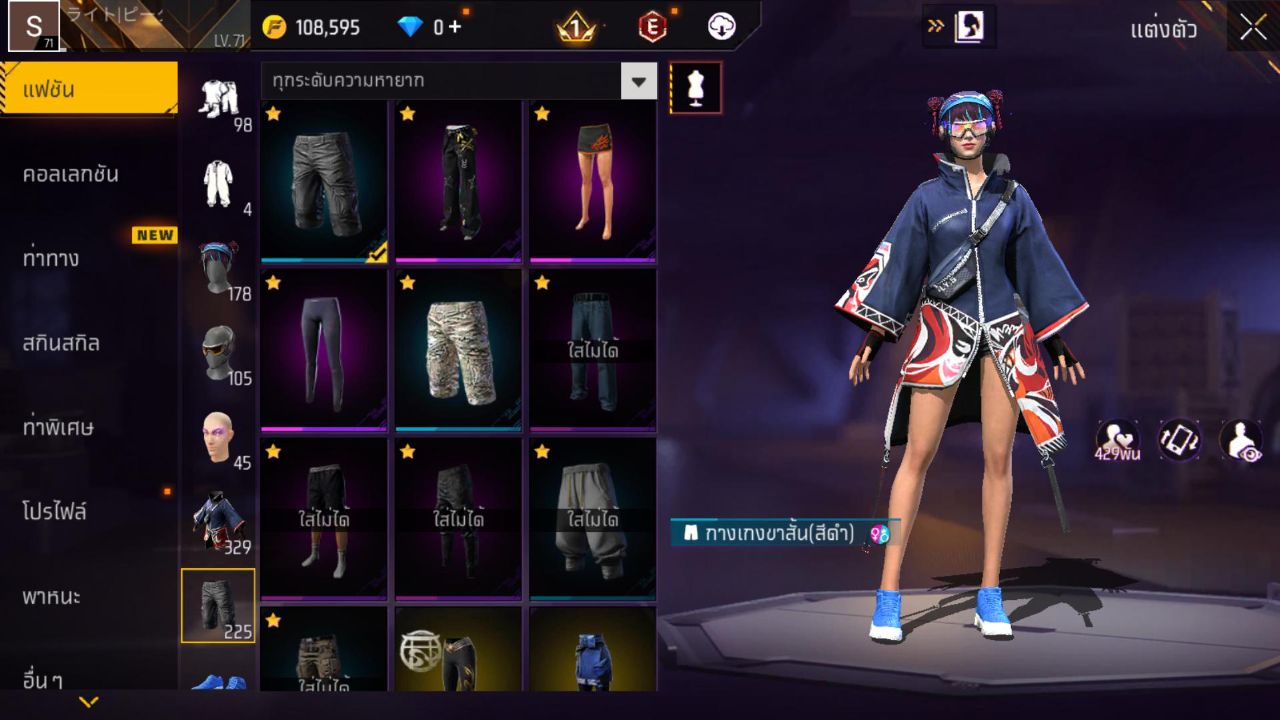 FREEFIRE