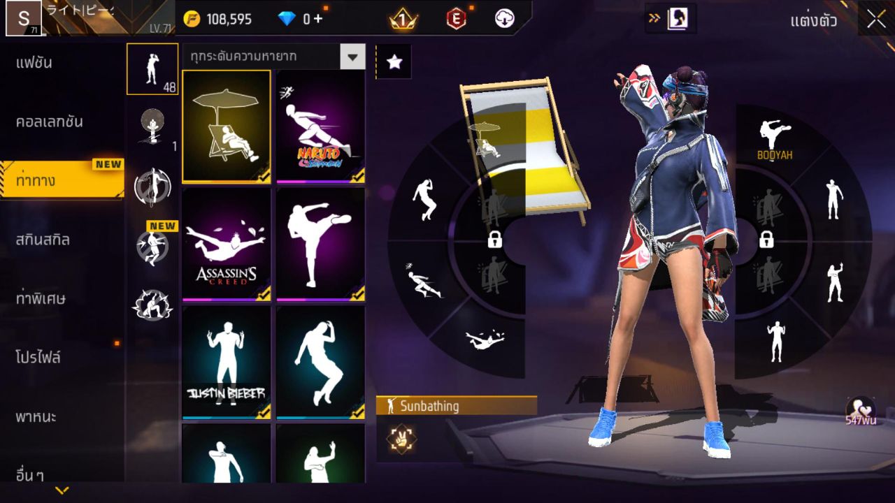 FREEFIRE