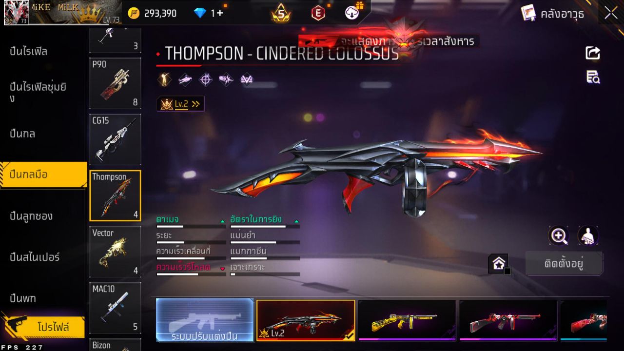 FREEFIRE