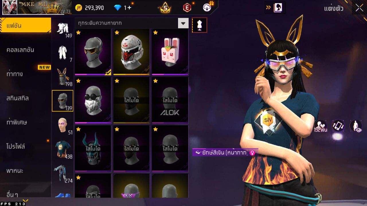 FREEFIRE