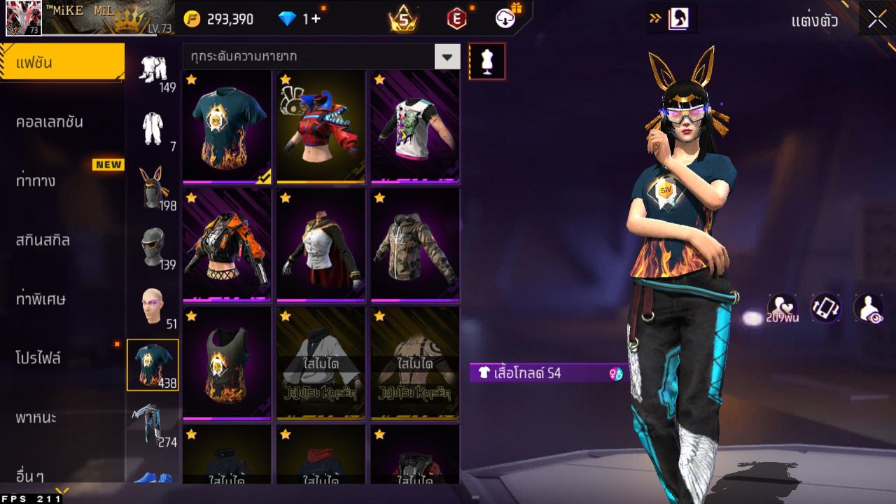 FREEFIRE
