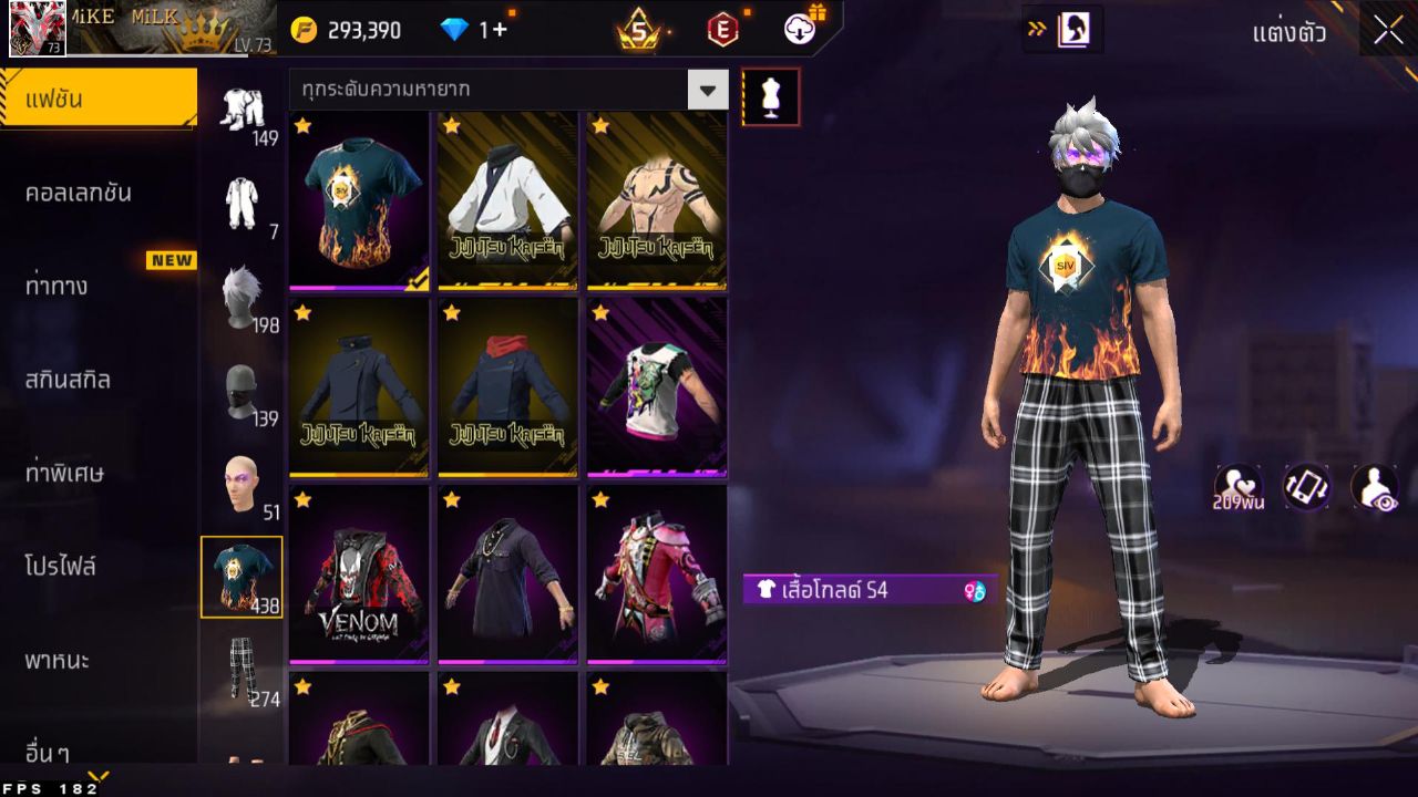 FREEFIRE