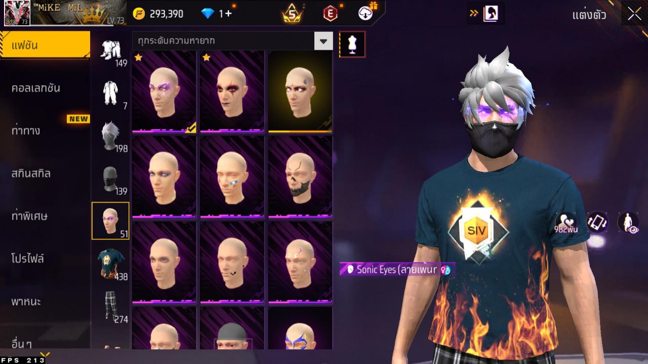 FREEFIRE