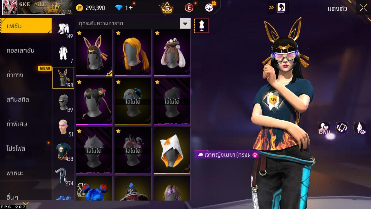 FREEFIRE