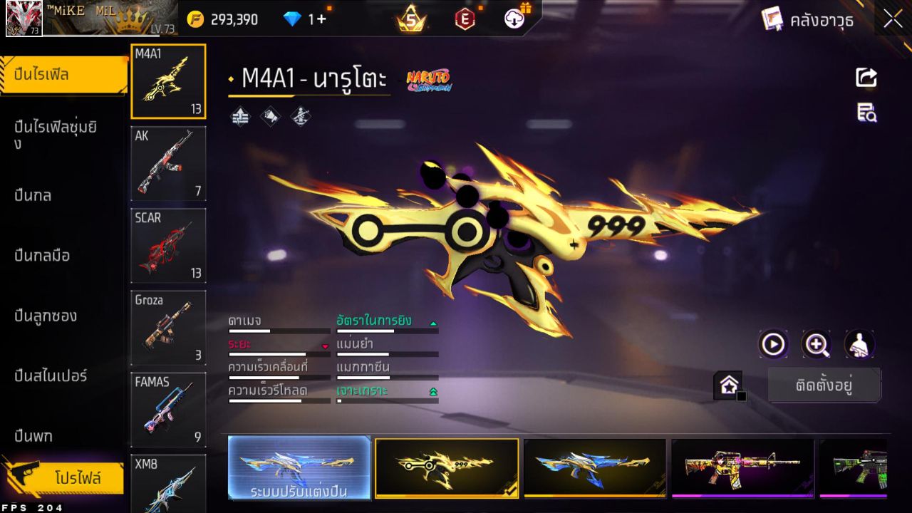 FREEFIRE