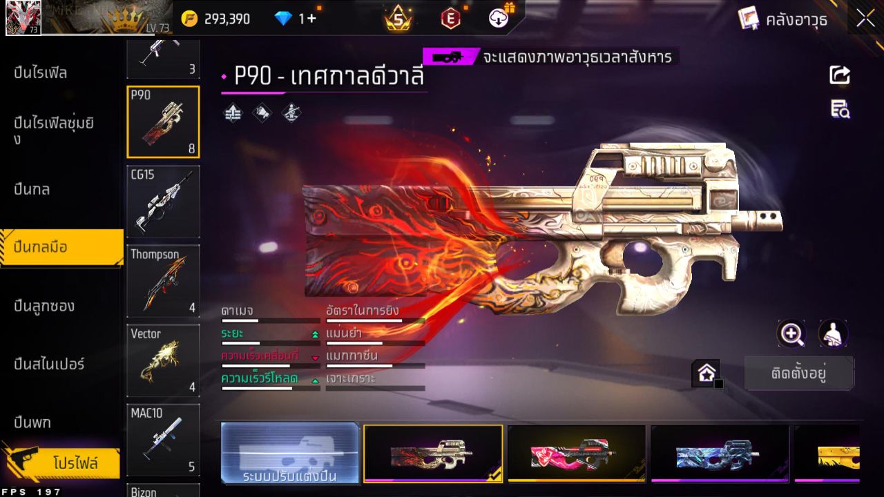FREEFIRE