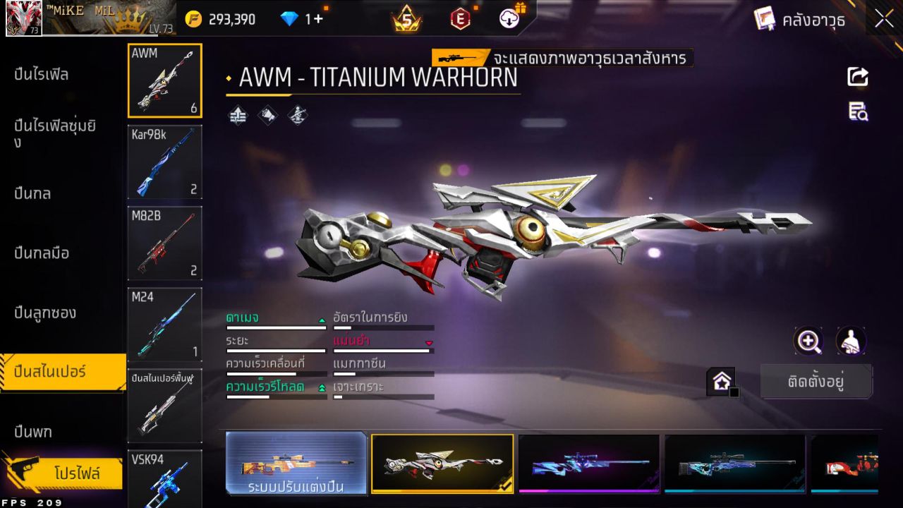 FREEFIRE