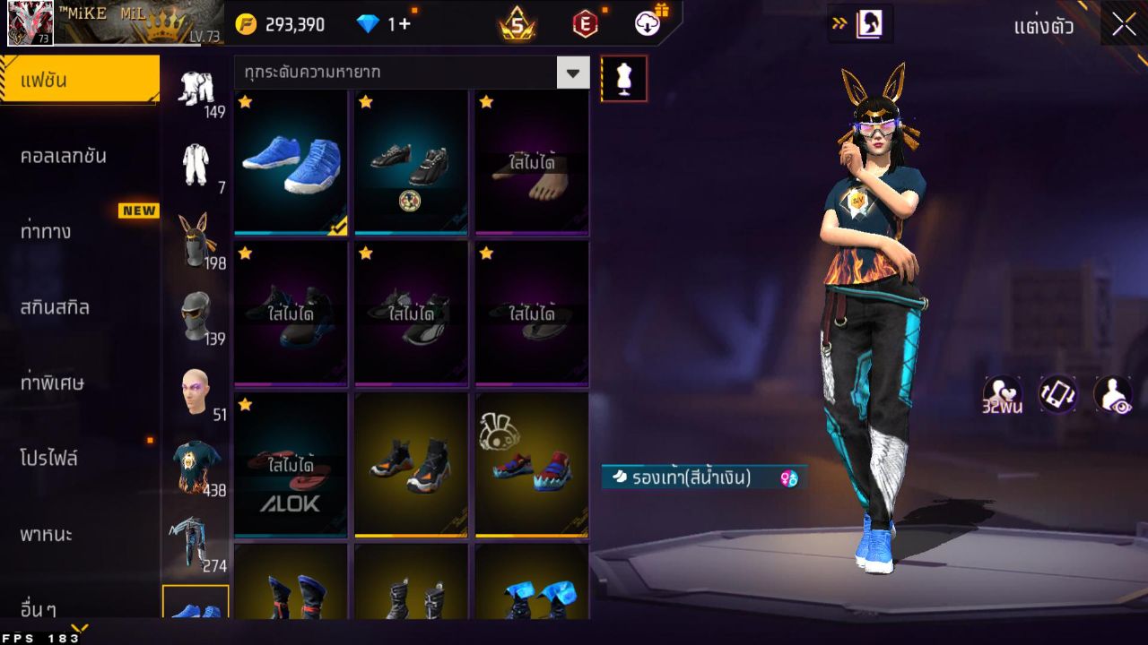 FREEFIRE