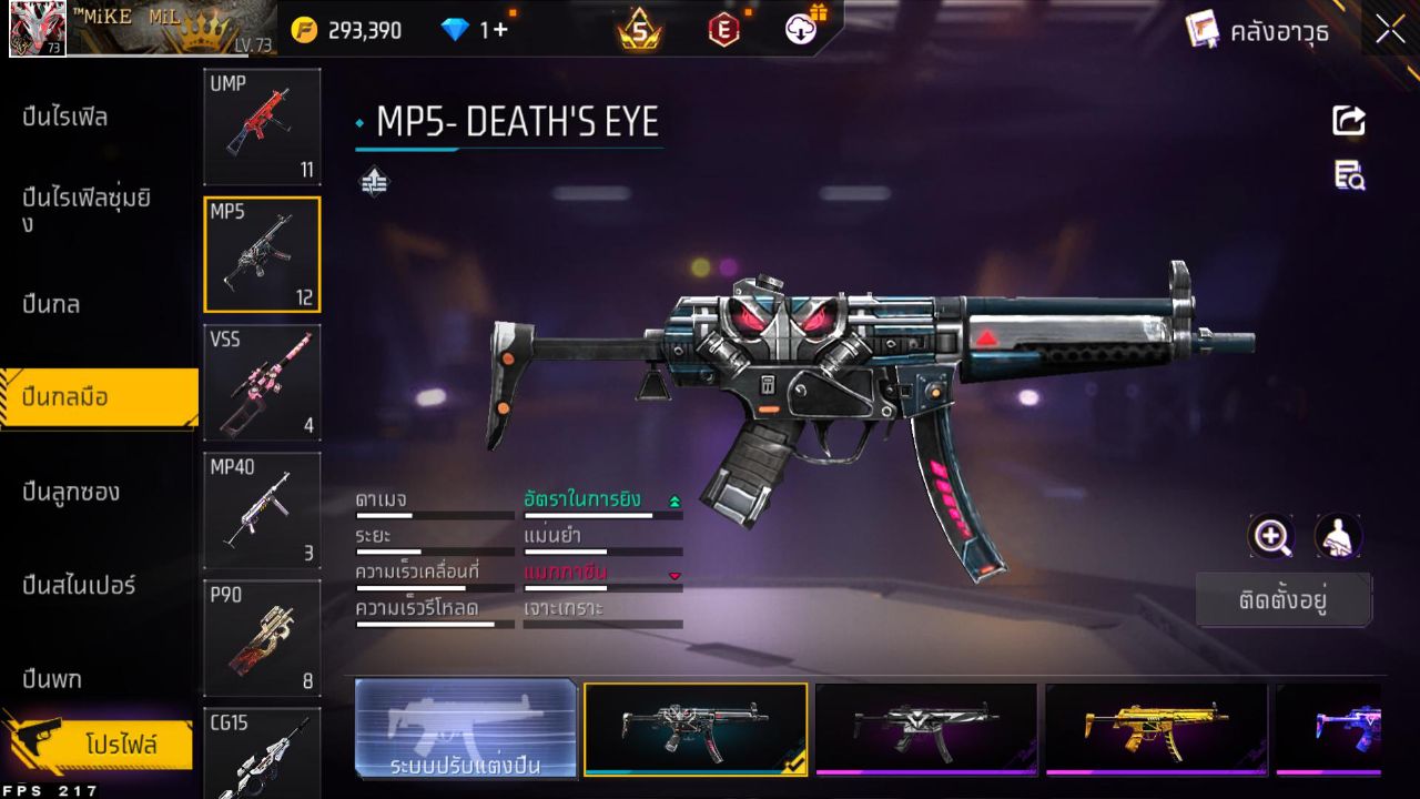 FREEFIRE