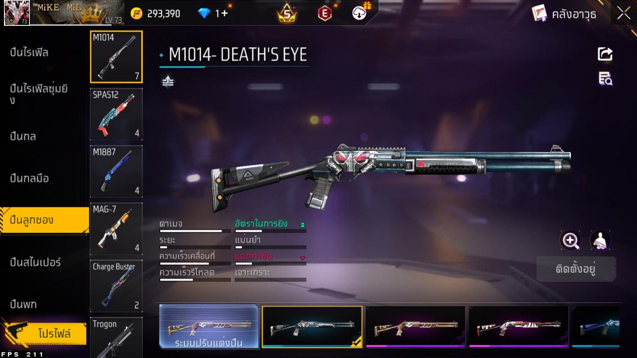 FREEFIRE