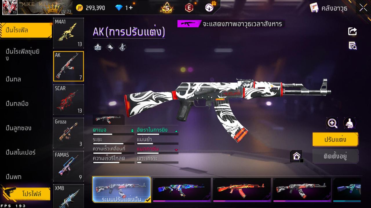 FREEFIRE