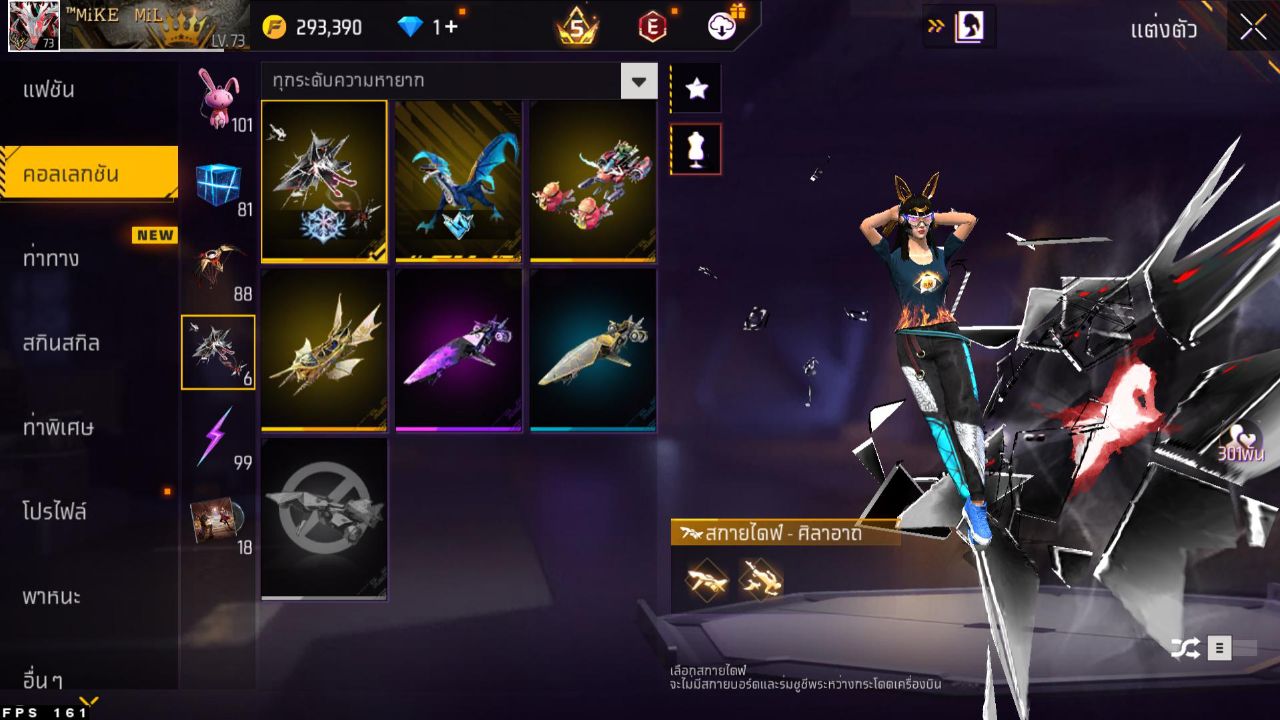 FREEFIRE