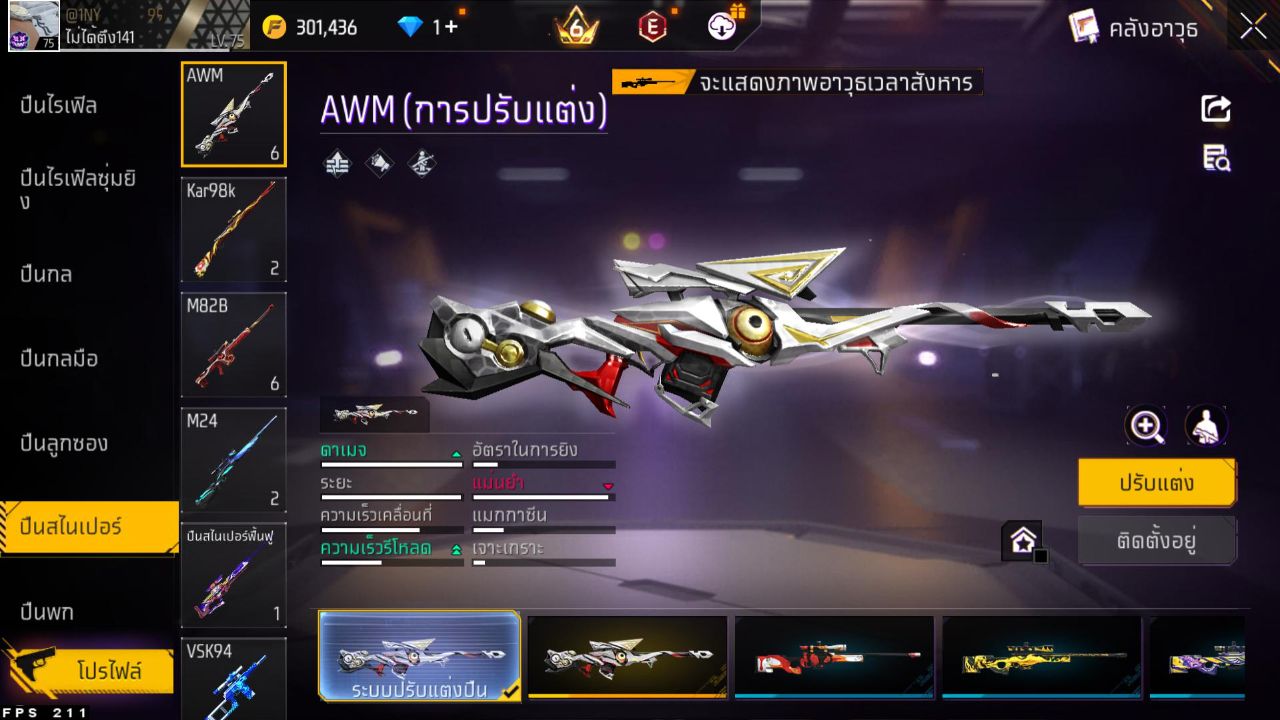 FREEFIRE