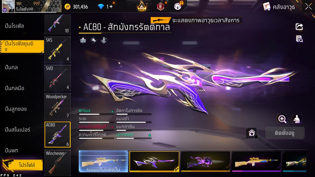 FREEFIRE