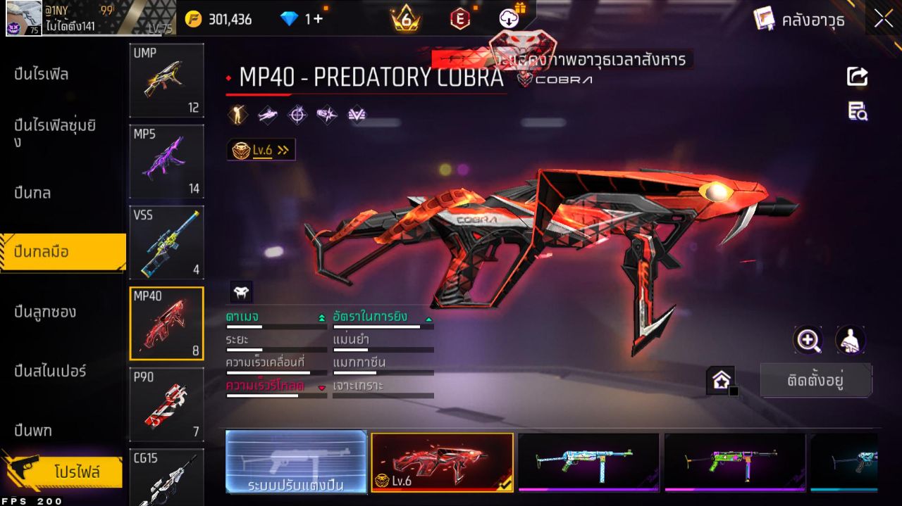 FREEFIRE