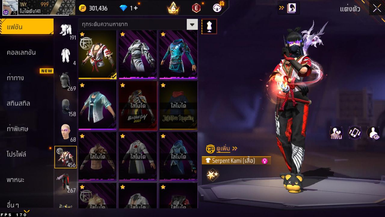 FREEFIRE