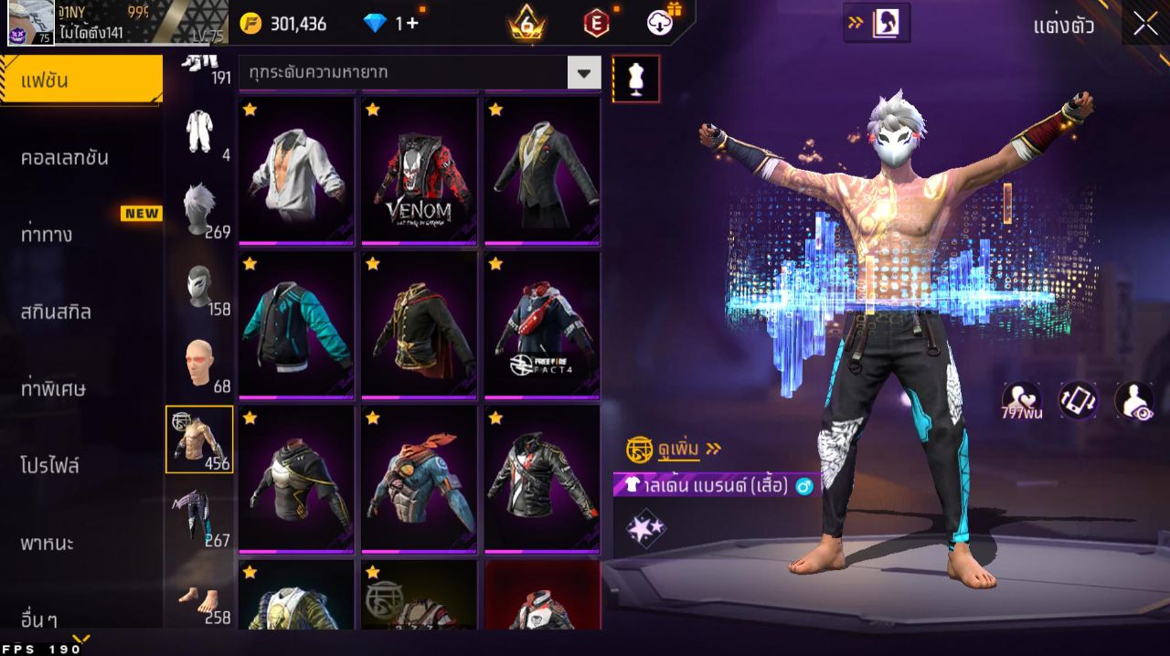 FREEFIRE