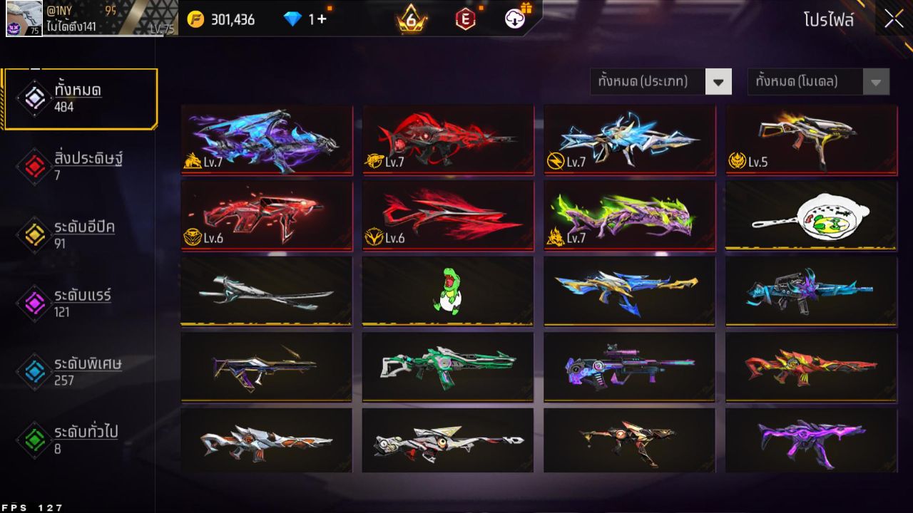 FREEFIRE