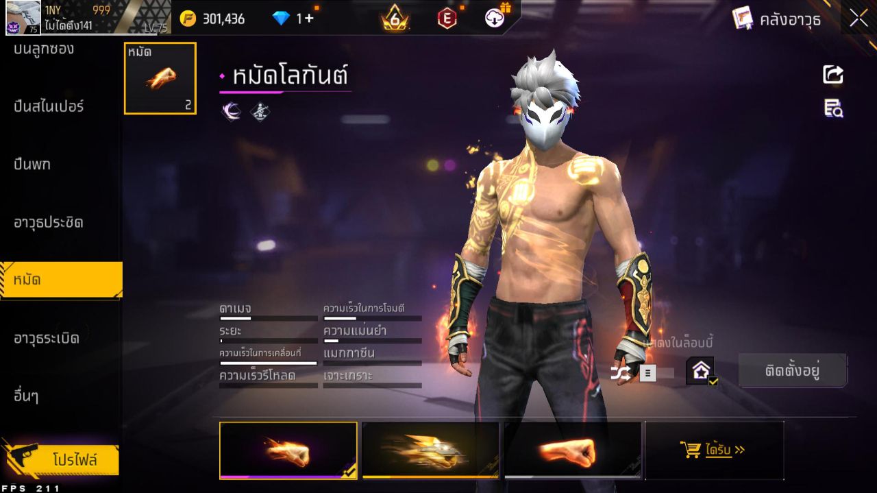 FREEFIRE