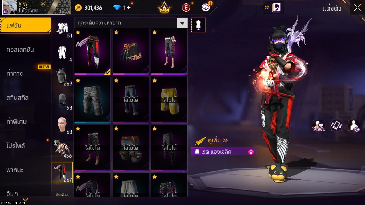 FREEFIRE